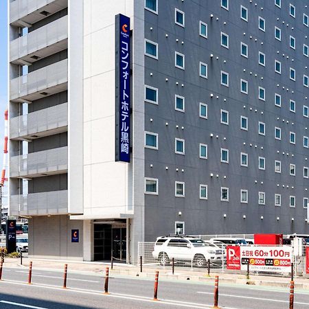 Comfort Hotel Kurosaki Kitakyushu Ngoại thất bức ảnh