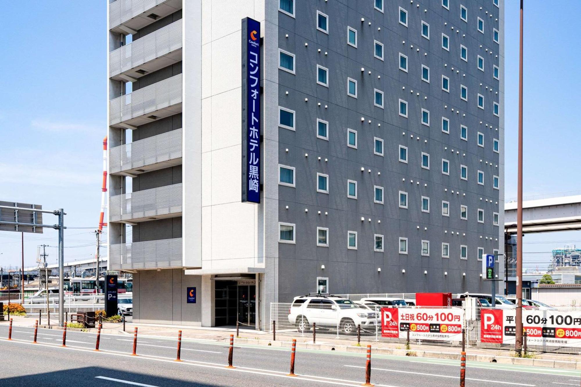 Comfort Hotel Kurosaki Kitakyushu Ngoại thất bức ảnh